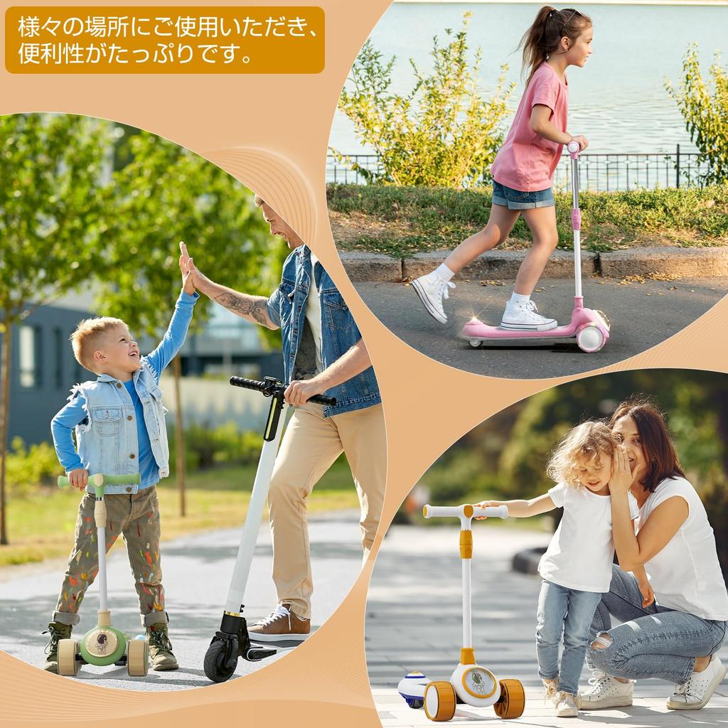 SFUN Kick Scooter with Adjustable Gift Kids' Light-Up Wheels, Foldable, 4-Stage Speed, Birthday/Christmas (Orange)