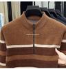 Dad's Warm Winter Knit: Mink Velvet Zipper Sweater, Plus Velvet for Middle-Aged & Elderly Men