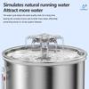 2L Cat Water Dispenser Safe 304 Stainless Steel Silent Filtered Cats Fountain Dog Automatic Drinker USB Powered Pet Supplies