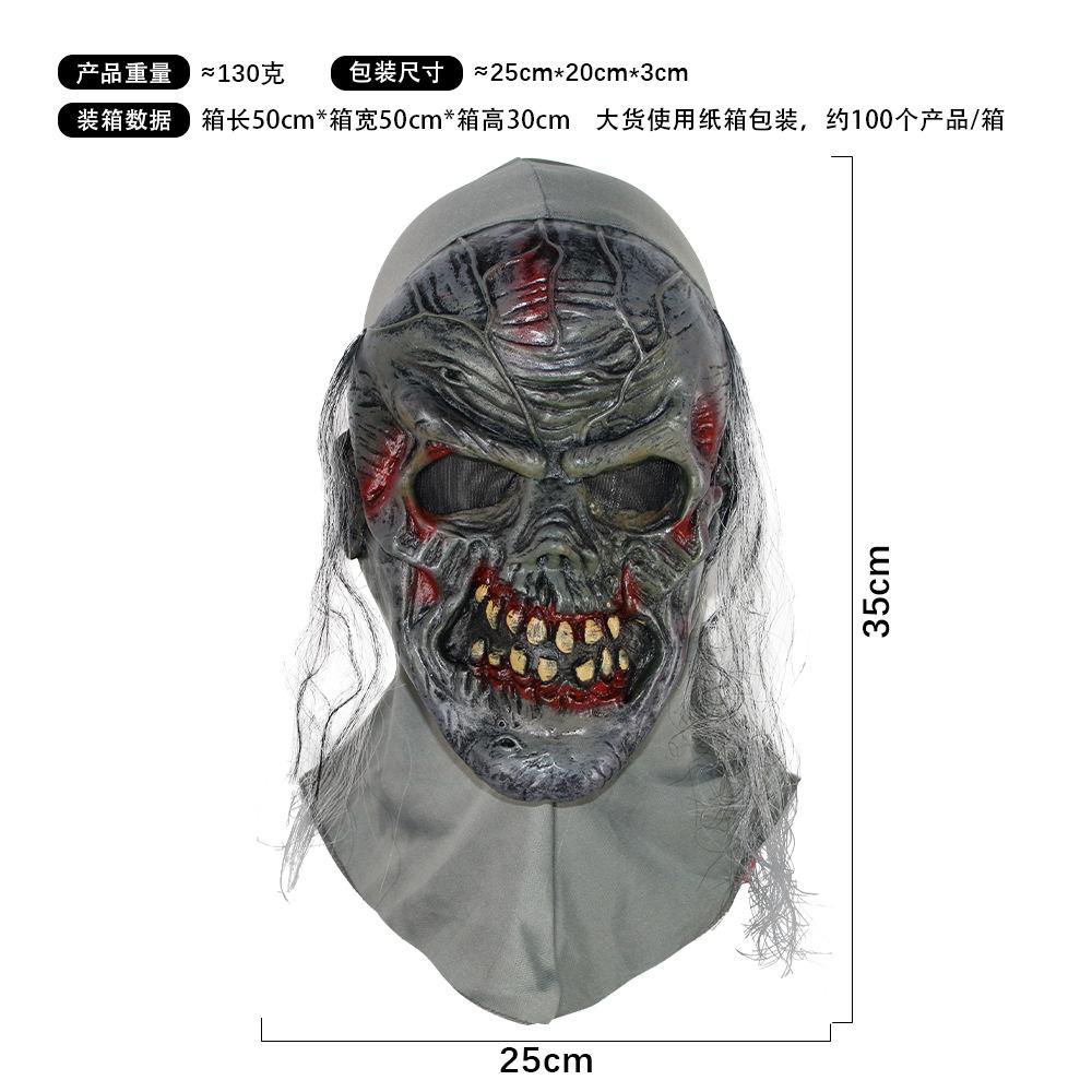 Scarred face, terrifying scream, mask, masquerade, ghostly face, Halloween party, prank prop