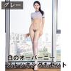 A set of bloomers that expose the lower half of the body and white Bloomers Cosplay Sexy Gym Clothes Gym Clothes One Size Fits [Black Omen] stockings!