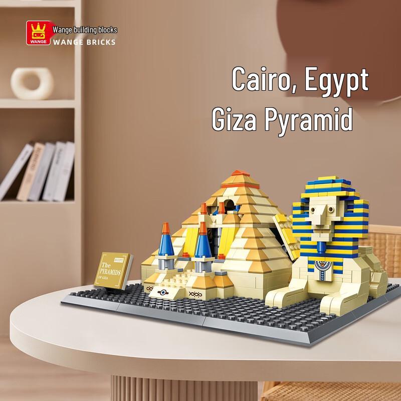 Giza Pyramid Small Particle Building Blocks