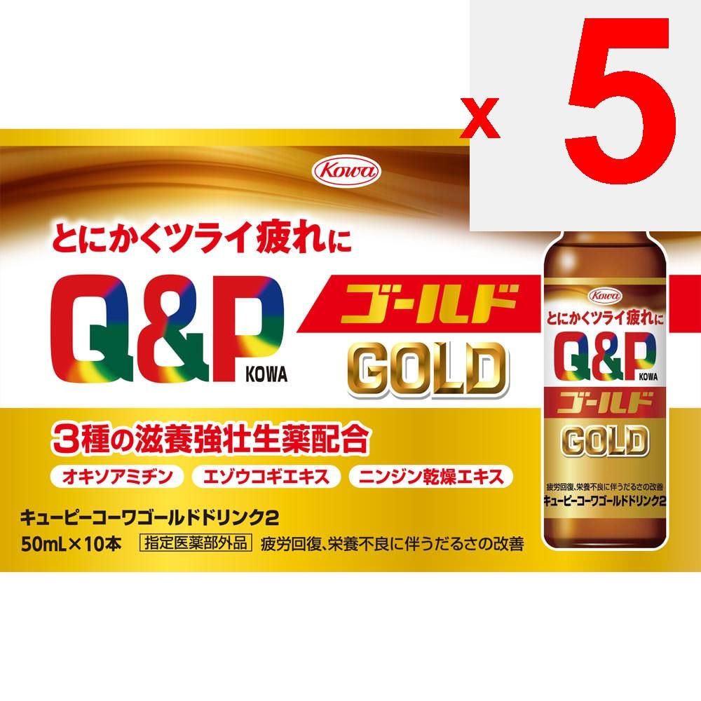 KOWA Kewpie Kowa Gold Drink 2 50mL X 10 (Wyznaczony quasi-lek) Kosmetyki lecznicze Zmęczenie fizyczne i Wsparcie żywieniowe (Witaminy) Skuteczność: -Powrót z