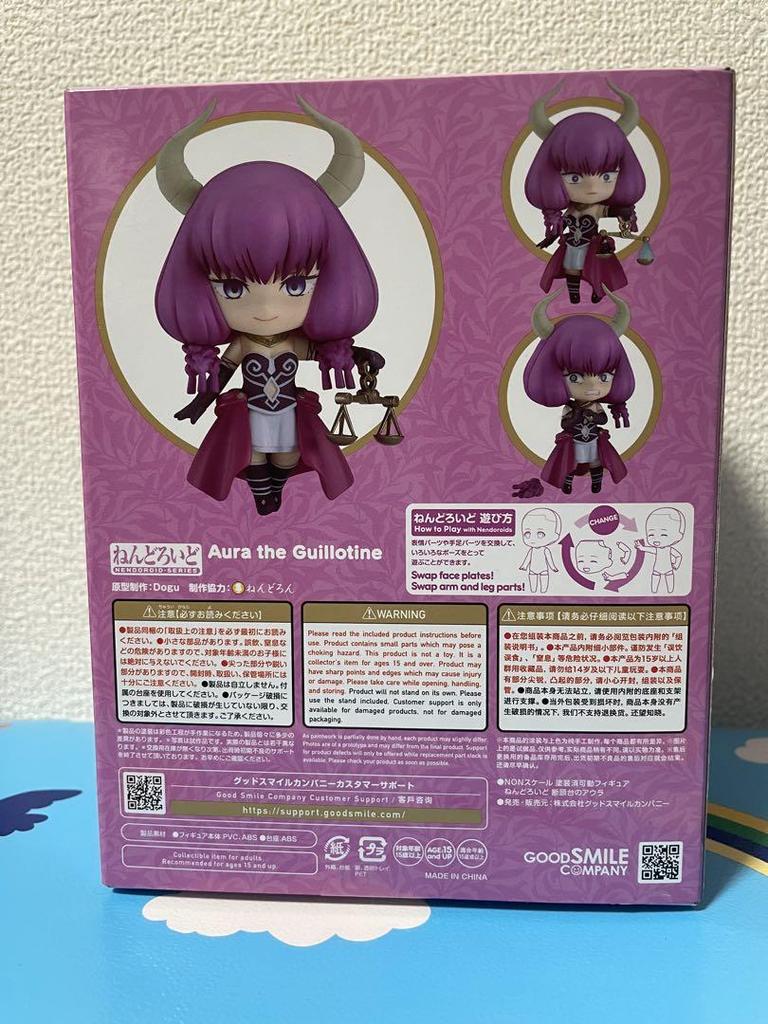 [USED] Nendoroid 2683 Aura of the Guillotine