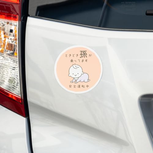 Mukojima Automotive Parts Manufacturing (Mukojima) Made In Japan Safety Sign Magnet "Sometimes My Grandchild Is On Board" "Driving Safely" Pink M