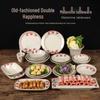 Anyishun Retro Double Happiness Melamine Dinnerware Set