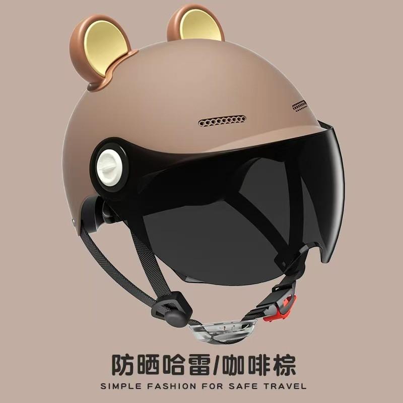 

AD Factory Electric Vehicle Helmets Men Women Lovers Four Seasons Universal Motorcycle Sun-proof Half