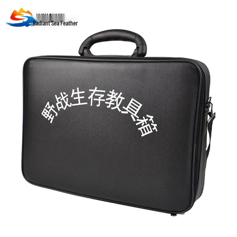 Huiyao Haiyu Wilderness Survival Training Kit