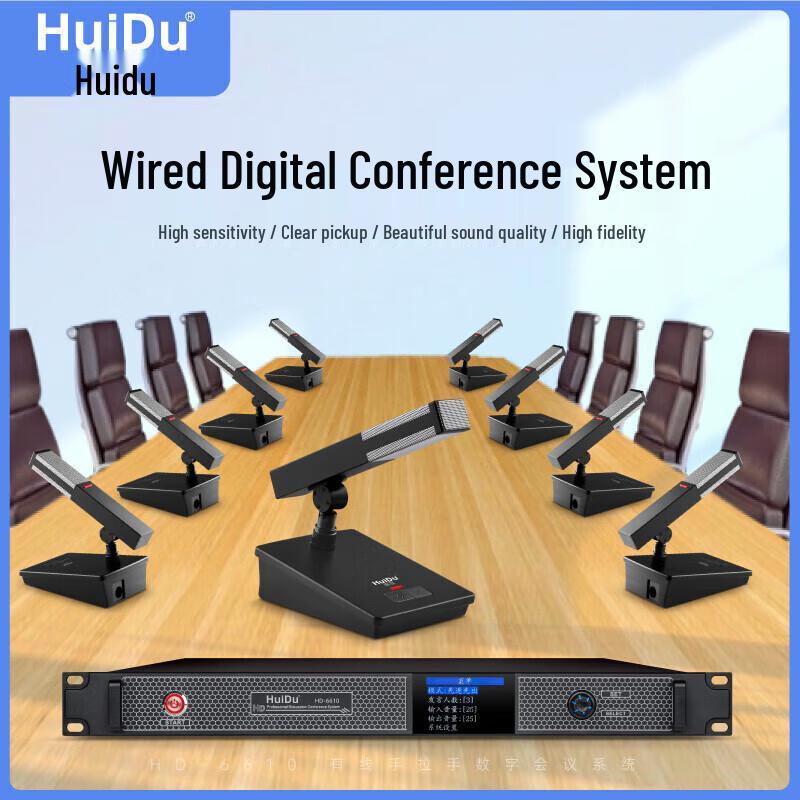 Huindu HD-6610 Professional Wired Gooseneck Conference Microphone (CN Version)