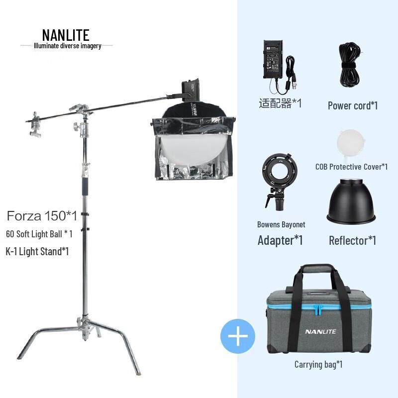 NANLITE Forza 150 LED Video Light