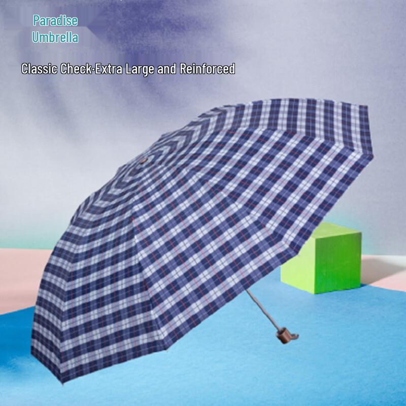 Складной зонт Paradise Umbrella 3309E с защитой от УФ-лучей