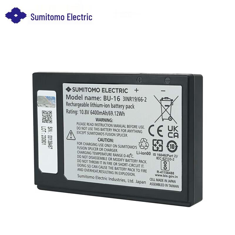 Sumitomo BU-16 Fiber Fusion Splicer Battery