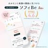 Sofy Synchro Fit x Confezione da 5 pezzi da 12 (Unicharm Sofy)