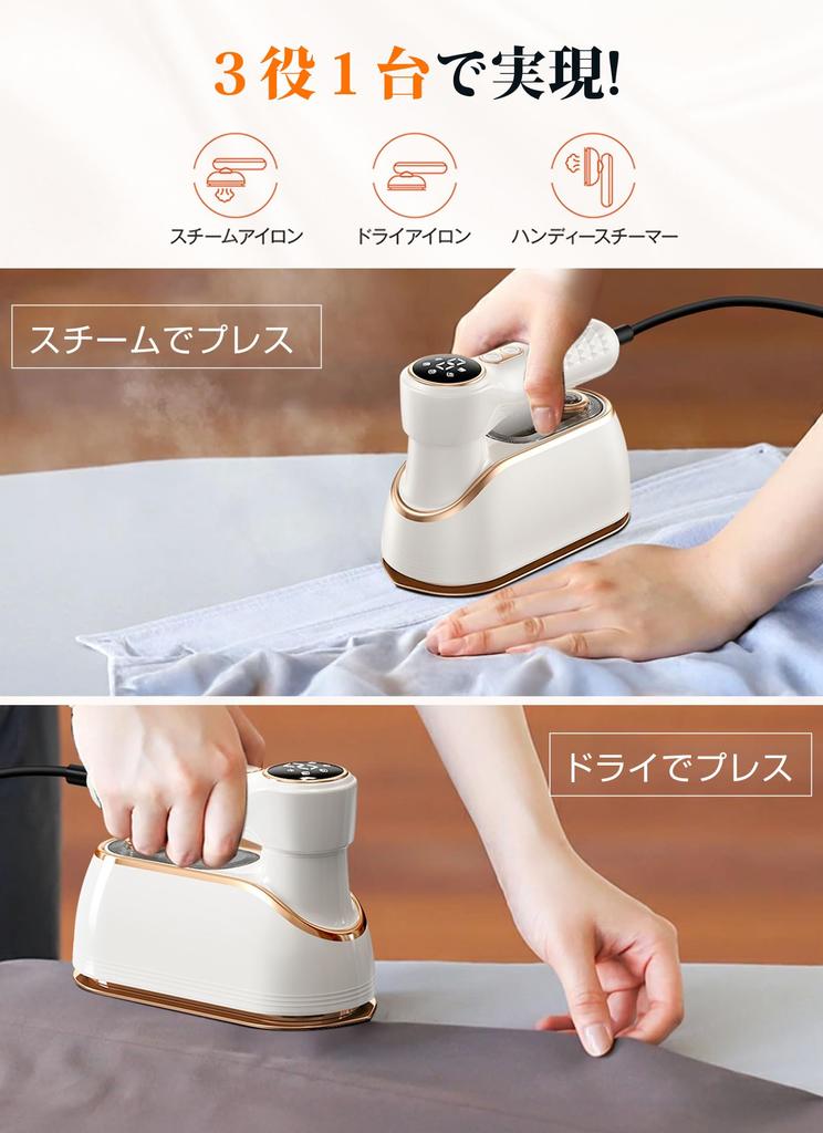 Eue Napařování oděvů Odstranění mačkání prádla Nastavení množství páry LED 10 sekund vysoká rukojeť se otáčí Přenosná Kvalita na 1 rok Praktická na služební cestu Žehlička, žehlička,