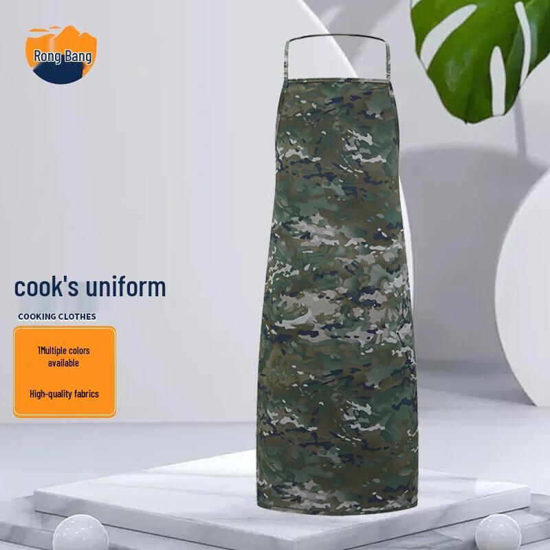 Ink Cloud Pattern Chef Apron