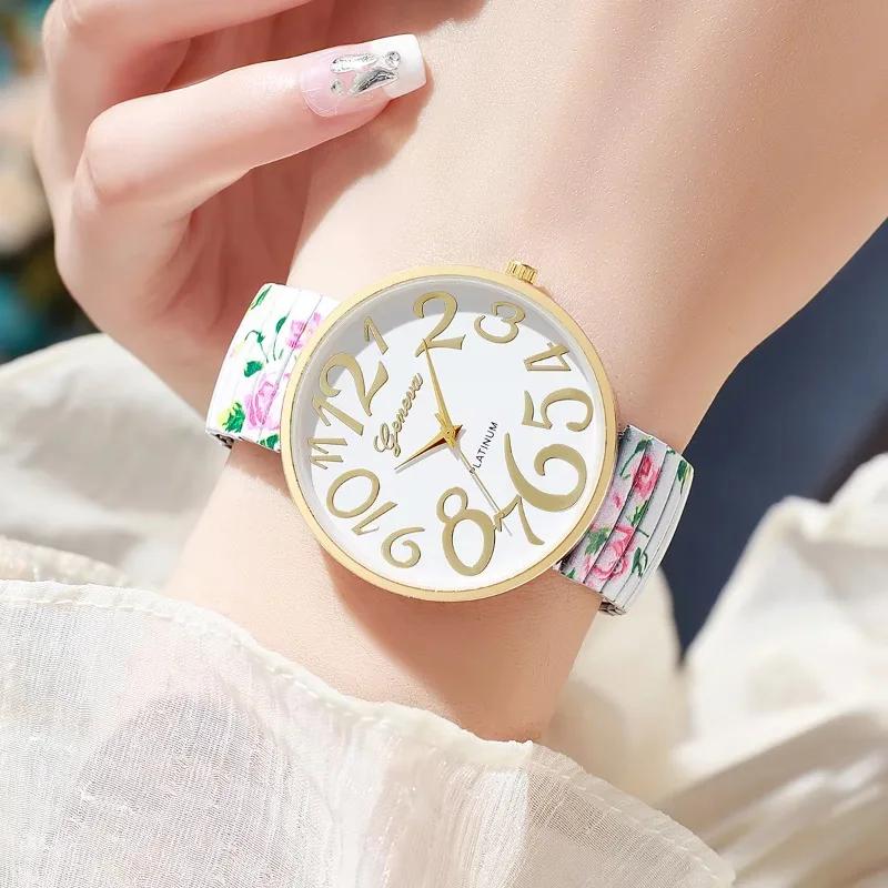 Fashion Flowers Printed Women Watch Luxury Elastic Strap Arabic Quartz Watches Reloj Mujer Girls Clock (Without Box)montre Femme
