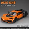 1:18 ONE Sportwagen Legierung Auto Modell Diecast & Spielzeug Metall Auto Modell Simulation Ton und Licht Sammlerspielzeug Geschenk