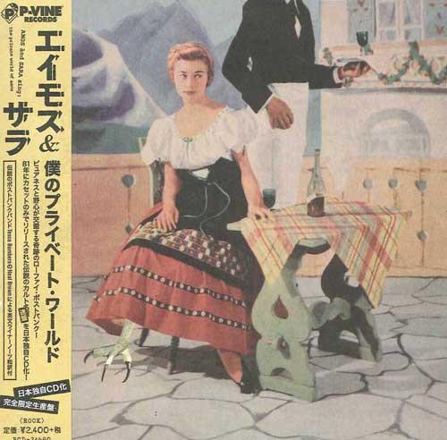 

CD AMOS & SARA - Amos And Sara Sing The Private Worl PCD24680 P-VINE 2017 Japan Obi Rock