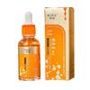 Astaxanthin Vitamin C Whitening Freckle Essence, Hydrating, Moisturizing and Reducing Wrinkles Skin Care Face Essence