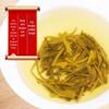 Zhang Yiyuan Special Grade Jasmine Maojian Green Tea, Strong Aroma
