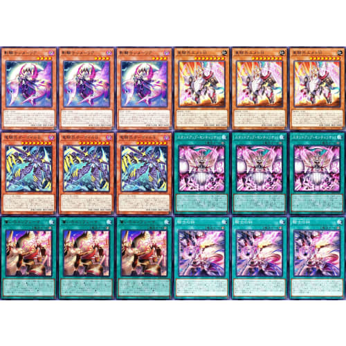Centurion Deck: Knight Emperor Legatia, Heavy Knight Primera, Stand-Up Centurion, Oath Emblem, Cute Deck, 55-Card Set