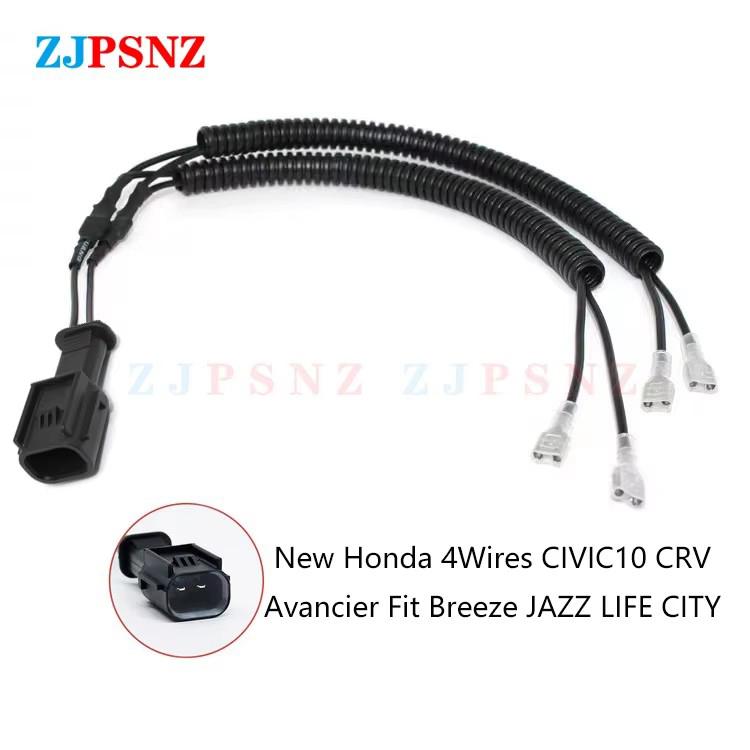 Horn Plug 4Wire Corrugated Tube Dedicated Snail Horn Male Socket Conversion Plug Car Auto Speakers Single Horn Refit Double Horn New Honda Adapter