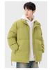 2026 Winter Stand-Up Collar Cotton-Padded Jacket: Trendy Men's Outdoor Loose Warm Coat