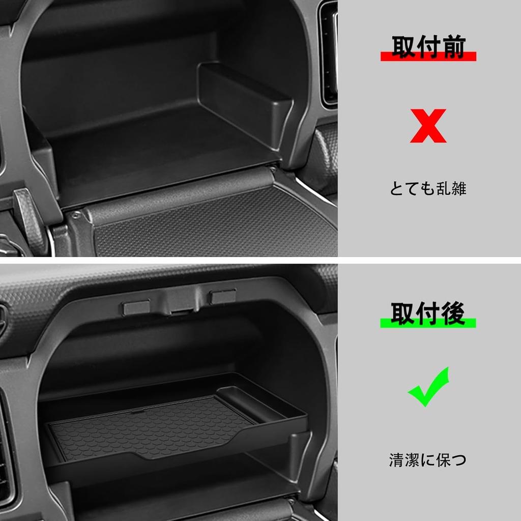 LUCKEASY Floor Console Tray Instrument Panel Tray Drink Holder Instrument Panel Upper Box for Suzuki Hustler November 2020 Includes Storage Protective
