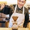 Während des Röstens von Kaffeebohnen aus einem Café in Kamakura