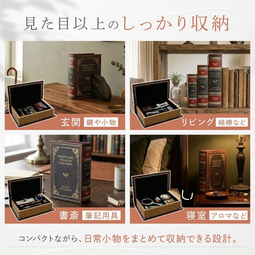 Nishihaya Fake Book Dummy Book Interior Retro Small Item Storage Display Book-shaped (Medium)