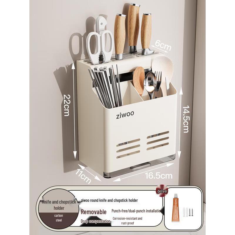 

HANDUNYOU Ziwoo Detachable Kitchen Wall Rack