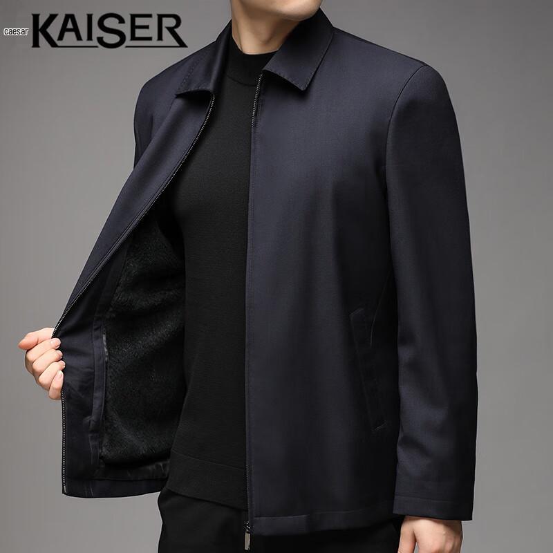 

Мужское зимнее пальто Kaiser с лацканами, из смесовой шерсти 2XL