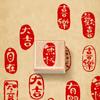Hand Account Vintage Scriptures Stamp Self-Inking Chinese Calligraphy Stamp  Diary