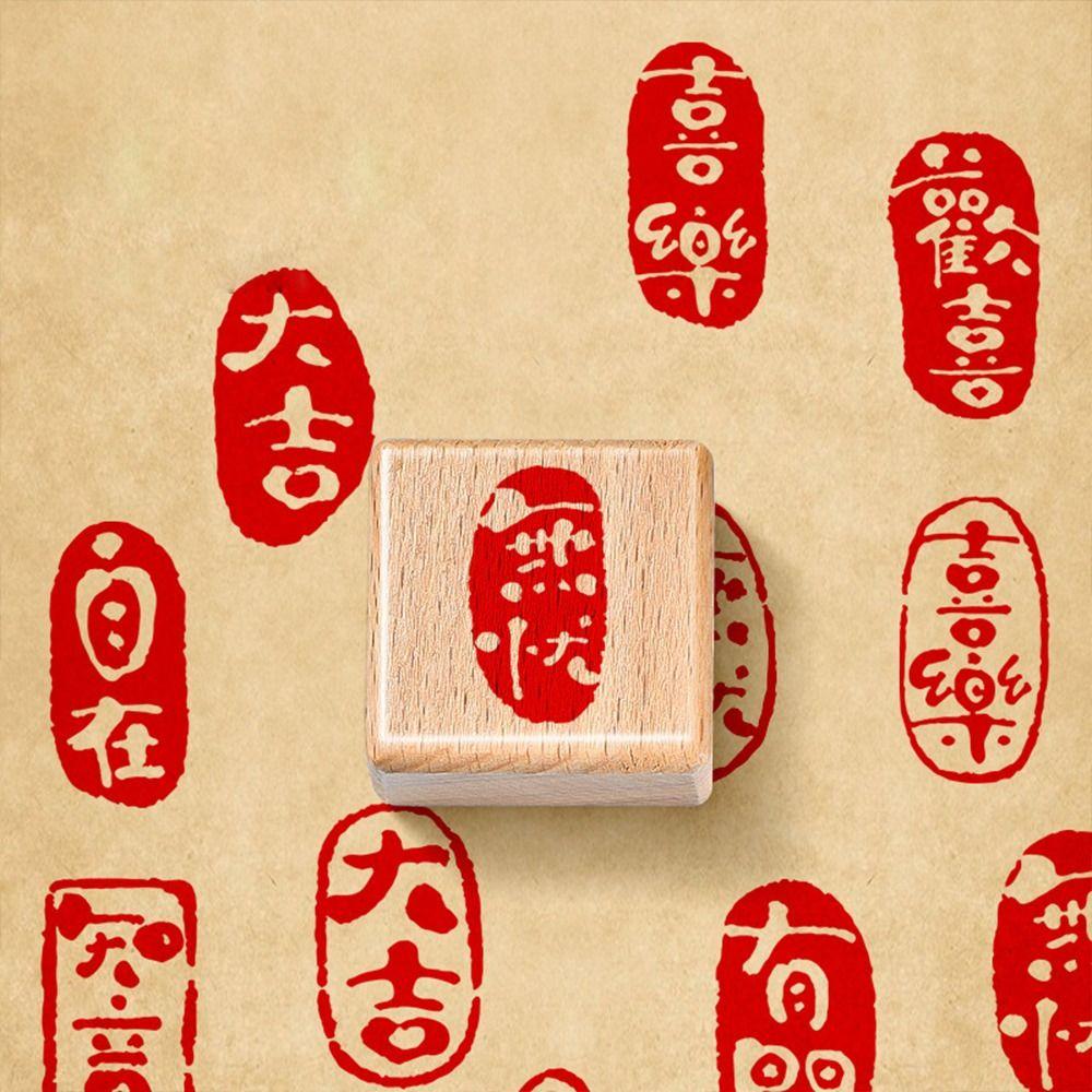 DIY Vintage Scriptures Stamp Hand Account Chinese Calligraphy Stamp  Scrapbook