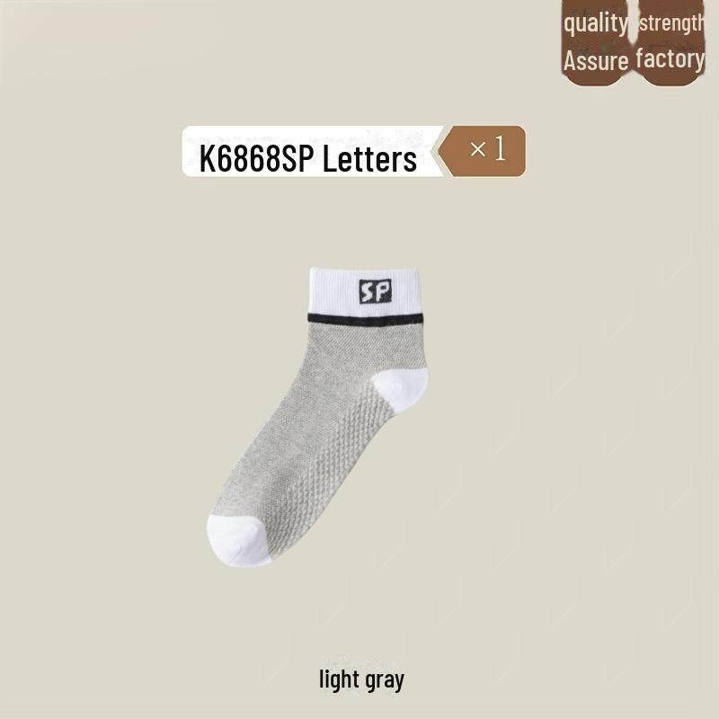 

Мужские модные сетчатые дышащие летние носки K6868 SP letters светло-серый