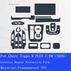 For Chery Tiggo 8 PLUS C-DM 2025  Car Interior  Dashboard Navigation trcument Protective Film Transparent scratch Accessories