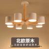 Nordic Modern Wrought Iron Solid Wood E27 Chandelier Bedroom Kitchen Living Room Restaurant Personality Lighting Fixture Home De