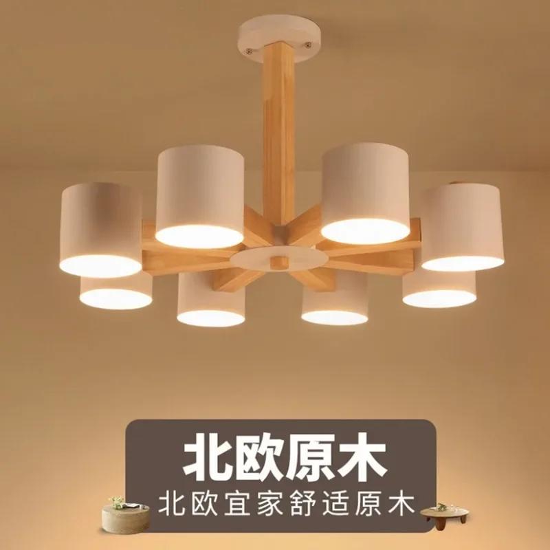 Nordic Modern Wrought Iron Solid Wood E27 Chandelier Bedroom Kitchen Living Room Restaurant Personality Lighting Fixture Home De