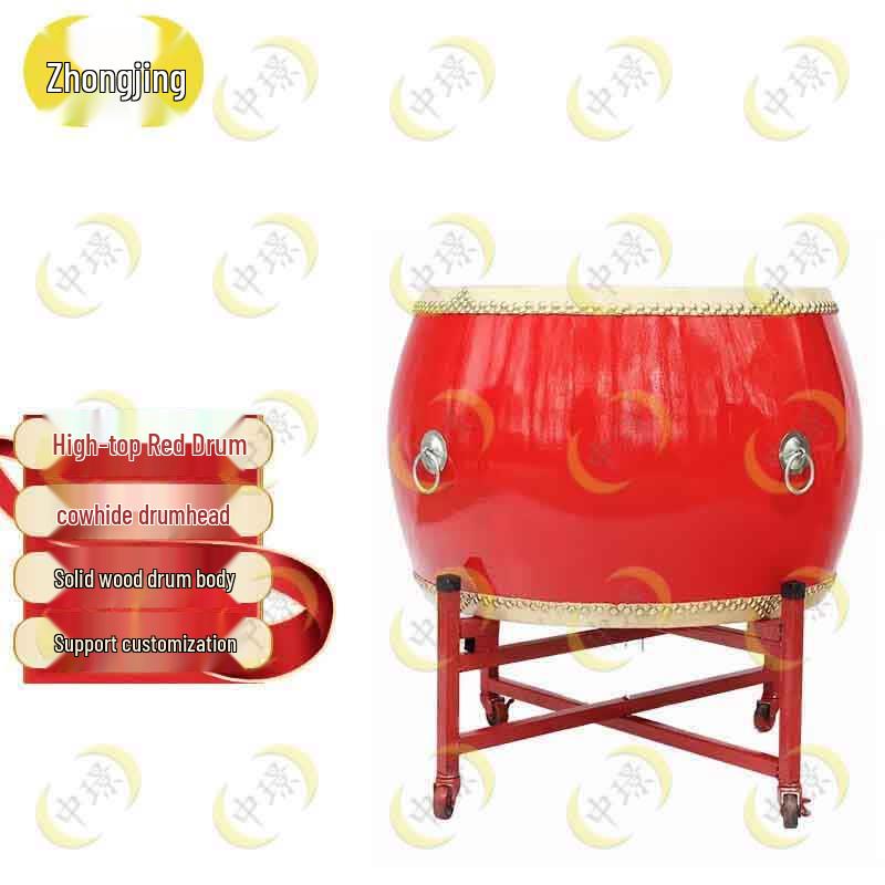 Zhongjing Cowhide Celebration Drum Set
