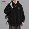 Li-Ning Men's Casual Hooded Pullover Sweatshirt