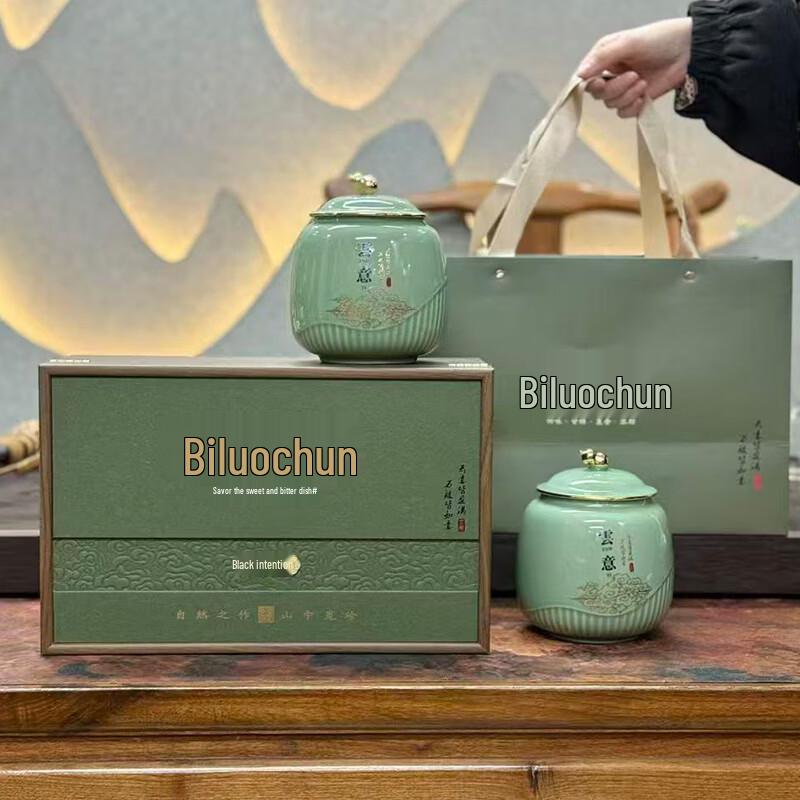 JunZhouJiuMing ShanYun Pre-Qingming BiLuoChun Green Tea