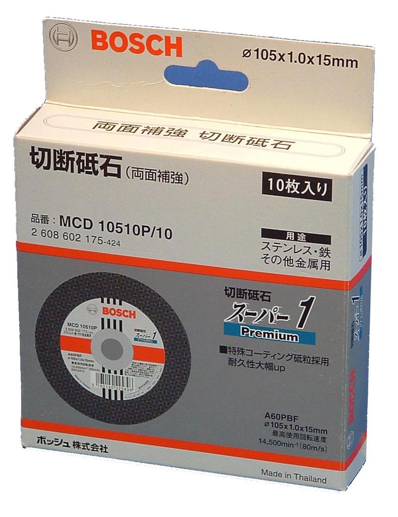 BOSCH Super 1 Premium Trennscheiben-Packung 10 Stück, [MCD10510P/10]