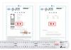 Shinwa Sokutei Silver Ruler with JCSS Calibration Certificate Be Sure To Select Gift 19063 1.5m (Please Option)