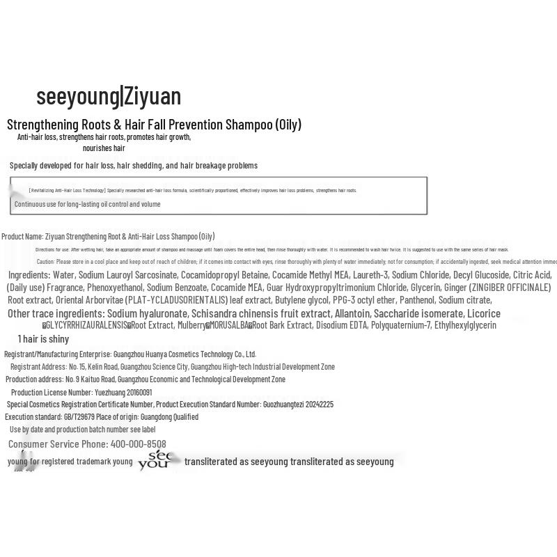 seeyoung Root-Strengthening Anti-Hair Loss Shampoo