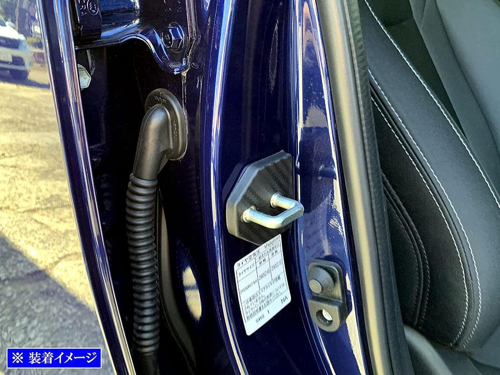 BRIGHTZ Legacy B4 BN9 Carbon Style Door Striker Cover 4 PC [STRIKER-008-4PC] BN N9