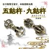 GlowBit Nine-pronged Vajra, Esoteric Buddhist Ritual Implement, Vajra Dorje, Protection from Evil, Amulet, Meditation, Palm-sized, Brass