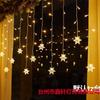 LED Snowflake Curtain Icicle Lights - Christmas & Holiday String Fairy Decoration