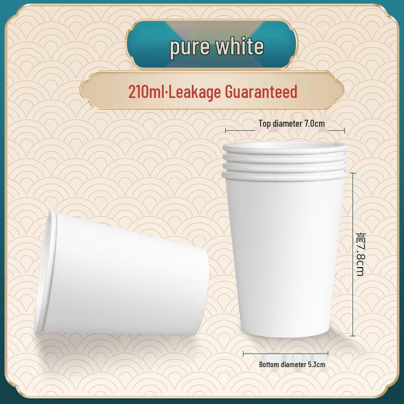 Beiyipin 7oz (210ml) Disposable Paper Cups - Landscape Design, 1000-Pack