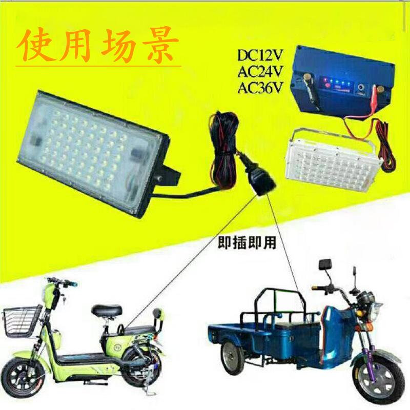 High quality led floodlight,project lamp,ceiling projector light,yard lamp,garden,outdoor light,work lamp,free shipping