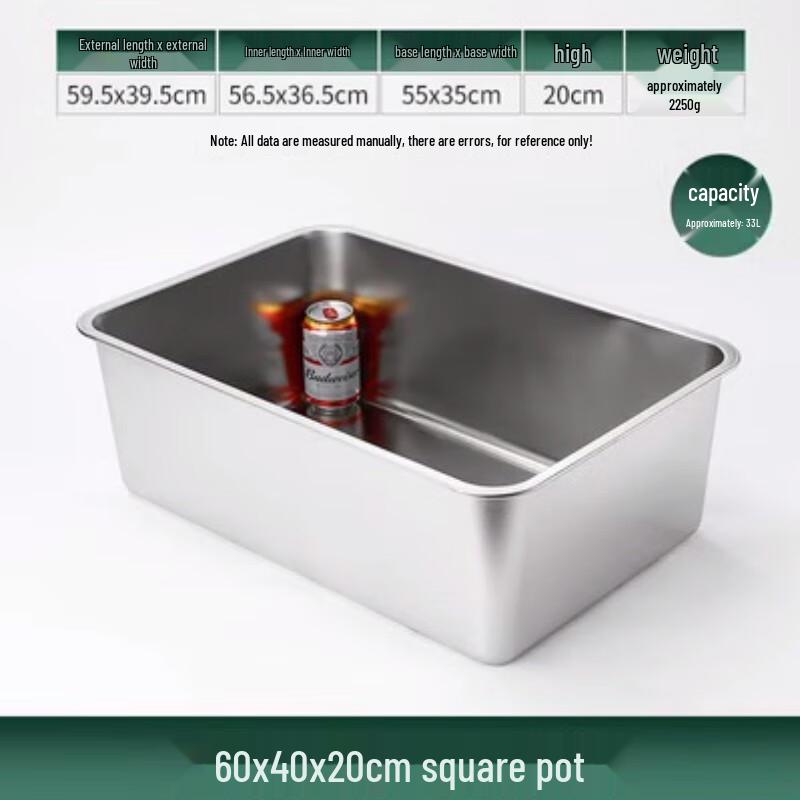Extra Thick Rectangular Stainless Steel Steamer Tray